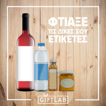 Giftlab|etiketes