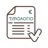 ICONS_timologio