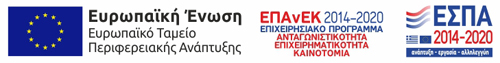 e-bannerespaEΤΠΑ728X90 e-bannerespaEΤΠΑ728X90